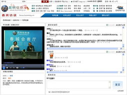 昆明信息港 云南網(wǎng)頁與網(wǎng)站設(shè)計(jì)的前沿陣地