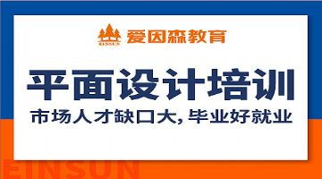 云南省裝飾設(shè)計(jì)與網(wǎng)頁設(shè)計(jì)培訓(xùn)的融合發(fā)展